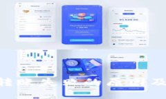 tokenim转账失败的原因及解