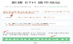   提币到钱包后怎么换成人