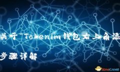 提示：为了更好地满足您