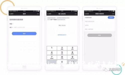 如何解决tokentokenim钱包转账长时间未打包的问题