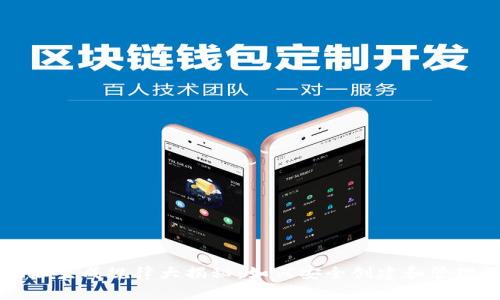 虚拟币钱包地址生成规律大揭秘：如何安全创建和管理你的数字资产