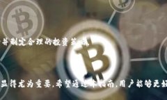 Title: 如何安全下载和管理