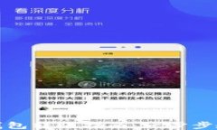   区块链冷钱包转账指南：