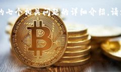 在此，我将为您提供一个