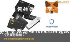 题目和关键词的设计如下