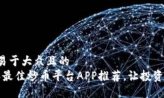 思考的易于大众且的  20