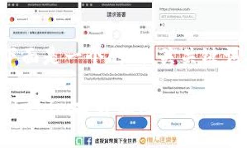 为了满足您的请求,下面是一个的、相关关键词、大纲和问题的草案。
如何有效使用警方Tokenim提升社区安全