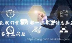 关于“tokenim能否提币到欧