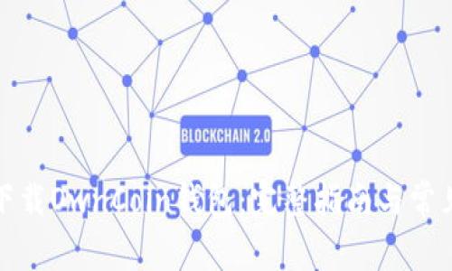 如何安全下载OwnCoin钱包：完整指南与常见问题解答