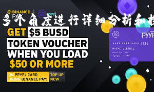 关于“tokenim是否受到保护”的问题，可以从多个角度进行详细分析和探讨。以下是针对这一主题的框架和内容大纲：


Tokenim的保护机制：了解你的数字资产安全