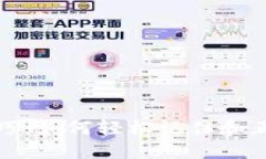 助记词填写技巧：如何轻