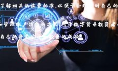   Tokenim账户查看指南：从