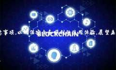    如何使用TokenTokenIM钱包