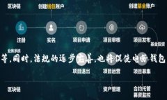 baioti区块链技术背后的电
