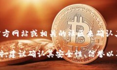 为了给你提供更准确的信