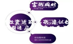   币圈大佬刘振友的财富揭