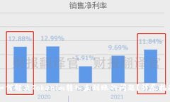 如何解决Tokenim转入未到账