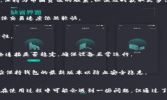riaotiTokenim钱包币种互换：