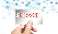 Tokenim支持多重签名的功能