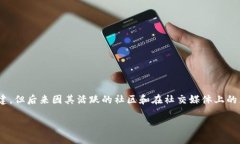 在Tokenim（或其他类似的平