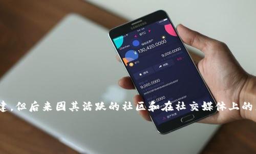 在Tokenim（或其他类似的平台）中，狗狗币的名称通常是“Dogecoin”。它是一种加密货币，最初是为了作为一种玩笑而创建，但后来因其活跃的社区和在社交媒体上的广泛传播而获得了巨大的流行度。狗狗币的标志是一只柴犬，源自动画表情包，也进一步推动了其在互联网文化中的地位。

如果你想了解狗狗币的市场动态、交易方式或相关的技术细节，请告诉我，我可以为你提供更详细的信息！