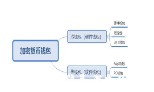 
区块链钱包开发骗局：深入分析与警惕