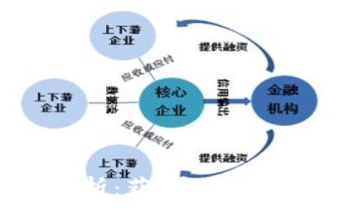   
数字货币投资解析：获取5倍收益的策略与风险