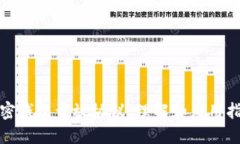 加密钱包开放协议：理解