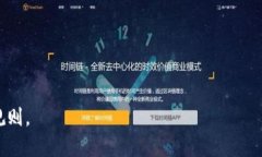   TokenIM转币可以撤回吗？