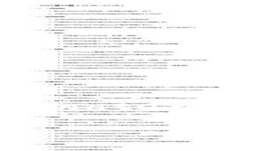 关于“tokenim会突然被多签吗”的问题，这涉及到区块链和加密货币的安全性方面，尤其是多重签名（Multi-signature）机制的实施。为了更好地理解这个问题，我们可以进行深入探讨，以下是我们将要写的内容大纲以及相关问题。

### Tokenim与多重签名：安全性与风险分析