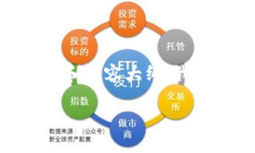 为了解决您关于在苹果手机上下载Tokenim的需求，以下是一个的、相关关键词和内容大纲。我们将为每个问题提供详细的解答，并在之后的内容中给出每个部分的详细解释。

苹果手机如何下载Tokenim：详细指南及常见问题解答