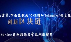 为了使内容精准且符合您