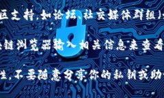 关于TokenTokenIM钱包的地址