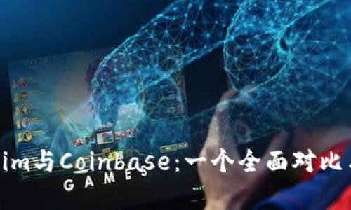 Tokenim与Coinbase：一个全面对比与分析