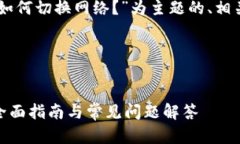 当然！以下是以“Tokenim如