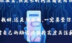 在区块链和加密货币的世