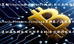 在讨论tokenim是否能存储