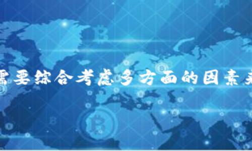 关于“tokenim会倒闭吗”的问题，我们需要综合考虑多方面的因素来进行分析。首先，让我们明确和关键词。

Tokenim的未来：它会倒闭吗？