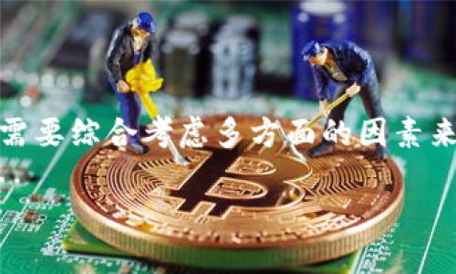 关于“tokenim会倒闭吗”的问题，我们需要综合考虑多方面的因素来进行分析。首先，让我们明确和关键词。

Tokenim的未来：它会倒闭吗？