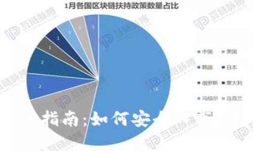 Tokenim买币指南：如何安全入市投资加密货币