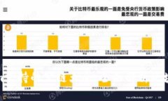 Tokenim支持的公链大全：全