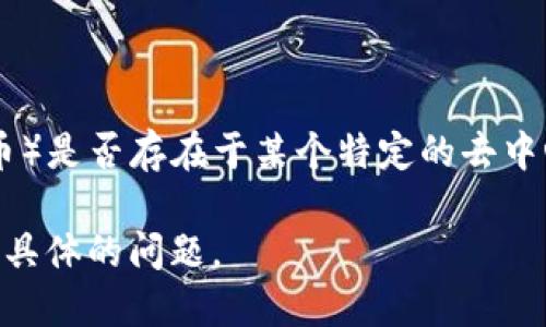关于