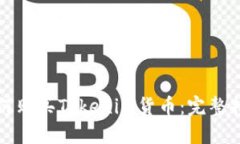 如何购买Tokenim货币：完整