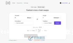 币升网 tokenim：了解数字货
