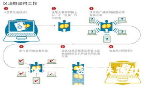 探索Tokenim波场：解密区块链技术的未来