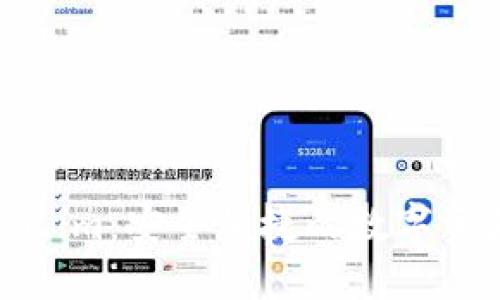 小鬼钱包fir.im：安全便捷的数字资产管理工具