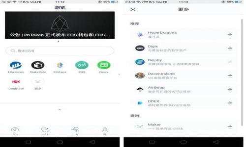   Tokenim币被盗：如何保护你的数字资产？  / 

 guanjianci  Tokenim, 数字资产保护, 币被盗, 加密货币安全  /guanjianci 

## 内容主体大纲

1. 引言
   - 数字资产的崛起
   - Tokenim币的概述与特点
   - 被盗事件的影响

2. Tokenim币被盗事件回顾
   - 事件发生的背景
   - 具体的盗窃手法分析
   - 事件对Tokenim的影响

3. 加密货币被盗的常见手法
   - 社交工程攻击
   - 钓鱼网站
   - 零日漏洞与恶意软件

4. 如何保护自己的Tokenim币
   - 使用安全的钱包
   - 开启双重验证
   - 定期更新安全设置

5. Tokenim币社区的反应与措施
   - 社区组织的警示与指导
   - 项目方的公开声明与后续措施
   - 决策与改进

6. 加密货币安全最佳实践
   - 高级安全技巧
   - 避免常见的安全错误
   - 定期审查与风险评估

7. 未来的发展方向与展望
   - 加密技术的进步与安全性
   - Tokenim币的市场前景
   - 用户教育与意识提升

8. 结论
   - 重申安全的重要性
   - 未来的安全保障措施

## 详细内容

### 1. 引言

随着数字资产的迅猛发展，加密货币逐渐成为一种重要的投资工具。根据最新的数据统计，全球范围内已经拥有数以千计的加密货币，其中Tokenim币因其独特的技术特点与应用场景受到了广泛关注。

然而，在这个充满机遇的同时，安全问题也随之而来。近期，Tokenim币遭到盗窃的事件让不少用户心生恐慌，影响了其市场信心。在这一事件背景下，本文旨在深入探讨Tokenim币被盗事件、加密货币的安全性以及如何有效保护自己的数字资产。

### 2. Tokenim币被盗事件回顾

在讲述Tokenim币被盗事件之前，我们首先需要了解其基本情况。Tokenim币是一种创新型数字货币，专注于提供安全、快速的交易体验。它的背后有一支专业团队，却难以避免安全隐患的出现。

该事件发生在某个月份，由于黑客利用某种技术手段入侵了Tokenim的网络系统，导致大量Tokenim币被盗。根据项目方的初步调查，黑客的攻击主要是通过社交工程的方式，让系统管理员不知情地提供了访问权限，进一步实施盗窃。

这一事件一经曝光，立即引发了用户的不安与媒体的广泛关注，很多投资者开始质疑Tokenim的安全性和未来的市场潜力。

### 3. 加密货币被盗的常见手法

在分析Tokenim币的被盗事件后，我们有必要了解加密货币被盗的常见手法。这些手法不仅对Tokenim币用户构成威胁，也同样影响着整个加密货币市场的安全性。

#### 社交工程攻击

社交工程攻击是指黑客通过欺骗或操纵用户获取敏感信息的手法。这种方式通常利用人性的弱点，例如通过诈骗电话或电子邮件获取用户的密码或私钥。

#### 钓鱼网站

钓鱼网站是指伪装成合法网站的恶意网站，用来盗取用户的登录信息、密码或其他财务数据。黑客通常会发送伪装的链接，诱使用户点击并输入个人信息。

#### 零日漏洞与恶意软件

零日漏洞是指尚未被开发者发现并修复的系统漏洞。黑客可以借助这种漏洞发起攻击，导致用户的数字资产被盗。此外，恶意软件如病毒、木马程序也可能潜伏在用户设备中，通过秘密手段窃取用户数据。

### 4. 如何保护自己的Tokenim币

面对加密货币被盗的威胁，个人用户必须采取一些主动的保护措施。以下是一些有效的方法。

#### 使用安全的钱包

选择一个安全性高的钱包是保护Tokenim币的首要步骤。用户可以选择硬件钱包、冷钱包等形式来存储Tokenim币，远离互联网的风险。

#### 开启双重验证

双重验证可以在用户登录或进行交易时增加一个额外的安全步骤，极大地降低账户被盗的风险。选择支持双重验证的钱包或交易所，确保自己的账户更安全。

#### 定期更新安全设置

用户应该定期检查与更新他们的安全设置，包括修改密码、更新软件、监控账户交易记录等。保持警惕，及时应对任何可疑活动。

### 5. Tokenim币社区的反应与措施

在Tokenim币被盗事件发生后，社区的反应十分迅速。用户们通过社交媒体平台发布警告，同时询问项目方的应对措施。社区内的多个组织也开始聚集资源，提供帮助与指导。

#### 社区组织的警示与指导

很多Tokenim币用户在事件发生后选择了警惕并分享自己的经验，教育其他用户如何防范类似的情况。社群内的互动与共享，使得每位用户都意识到安全的重要性。

#### 项目方的公开声明与后续措施

项目方在事件发生后迅速发布了官宣，详细解释了事件经过，向用户提供应急措施与补救方案。主动透明的信息发布方式有助于维持用户的信任感。

#### 决策与改进

为了避免类似事件的再次发生，项目方必须进行安全审计、漏洞修复，以及加强系统防御机制。同时，项目方还需要强化用户教育，使得每位用户都能提升安全意识。

### 6. 加密货币安全最佳实践

成功保护Tokenim币的关键在于对安全实践的坚持。以下是一些加密货币安全的最佳实践。

#### 高级安全技巧

用户应学习高阶的安全技巧，例如使用多重签名技术、了解区块链的工作原理，以及配合使用不同类型的存储。如果用户具备一定的技术知识，就能更好地保护自己的数字资产。

#### 避免常见的安全错误

很多用户会因操作不当导致数字资产被盗。例如，随意点击链接、轻信他人建议、使用简单密码等，都是错误的做法。用户必须保持警惕，从根本上避免这些低级错误。

#### 定期审查与风险评估

用户应定期检查自己的账户安全，并评估潜在风险。例如，可以定期更新密码、使用不同的安全软件，并做好备份工作，以降低丢失数据的风险。

### 7. 未来的发展方向与展望

关于Tokenim币的未来发展，不仅关乎其技术的进一步升级，也关乎市场的整体环境。通过不断向用户传递安全意识，Tokenim币有望进一步增强其市场竞争力。

#### 加密技术的进步与安全性

随着加密技术的不断进步，未来加密货币的安全性将会得到提升。新兴的技术如量子计算、智能合约等，将为加密货币的保护提供更强有力的支持。

#### Tokenim币的市场前景

尽管经历了安全事件，Tokenim币如果能够及时调整策略、改进安全防护，依然可能获得市场的认可与投资者的青睐。其市场前景仍然是积极的，仅需时间来恢复信任。

#### 用户教育与意识提升

未来，Tokenim及相关项目方需要继续加强用户教育，提升用户的安全意识。通过组织线上线下的教育活动，向用户传授安全知识，可以有效降低用户因无知导致的损失。

### 8. 结论

Tokenim币被盗事件为我们敲响了警钟，数字资产的安全问题亟待重视。用户应提升防范意识，采取有效的保护措施，同时，项目方也要不断改进安全策略，确保用户的信任与市场的稳定。未来的数字资产世界，对每一个参与者来说都是充满机遇与挑战的。

## 相关问题讨论

### 问题1：如何识别钓鱼网站？

### 问题2：Tokenim币事件对用户投资决策的影响？

### 问题3：可以使用哪些工具来增强数字资产的安全性？

### 问题4：社交工程攻击的特征和防范方法是什么？

### 问题5：Tokenim币用户如何在事件后进行自我保护？

### 问题6：项目方应如何处理用户的信任危机？

### 问题7：加密货币市场的安全趋势会如何发展？

这些问题将作为本文的补充内容，有助于深入了解数字资产管理及其安全性的重要性。我将逐一详细探讨这些问题，每部分内容约700字，加深对相关主题的理解。