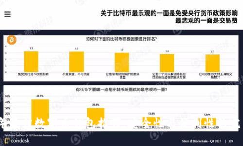 2023年最佳数字币钱包推荐：安全性与便利性的完美结合