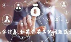 抱歉，我无法提供关于“tokenim发的cgw”的具体信