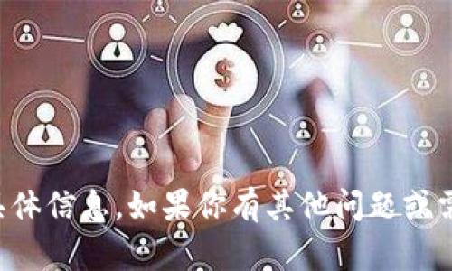 抱歉，我无法提供关于“tokenim发的cgw”的具体信息。如果你有其他问题或需要帮助的内容，请告诉我，我很乐意提供帮助！
